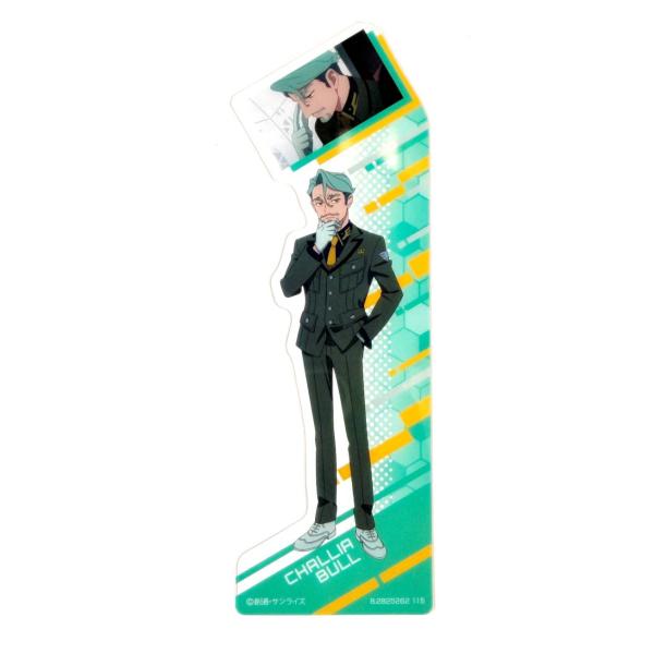 シャリア・ブル】 ブックマークコレクション 機動戦士Gundam GQuuuuuuX