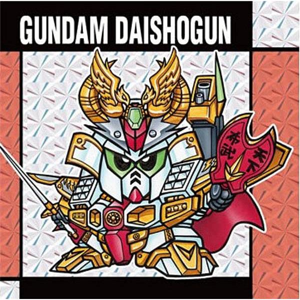 No.45 頑駄無大将軍 (R ホロシール)】元祖SDガンダムスナックII