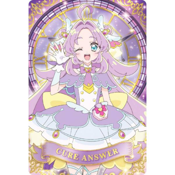 P01.キュアアンサー】 名探偵プリキュア！キラキラカードグミ