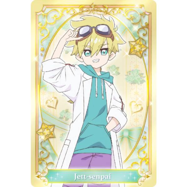 P08.ジェット先輩（ひとver.）】 名探偵プリキュア！キラキラカード