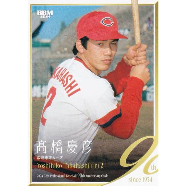 Harry Kane パッチオート　良部分11枚限定 Harry Kane パッチオート 良部分11枚限定 Harry Kane Patch Auto