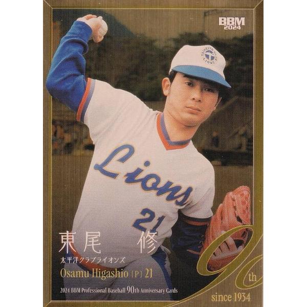 海外最新 lead-netstore_2490th222410tt196 スポーツ選手