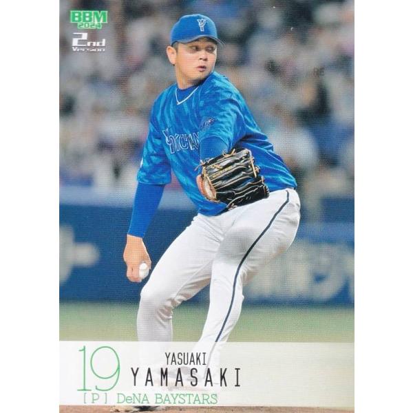 横浜DeNAベイスターズ 19 山崎 康晃 選手 ホームユ二フォーム〜2024 横浜DeNAベイスターズ 19 山崎 康晃 選手 ホームユ二フォーム