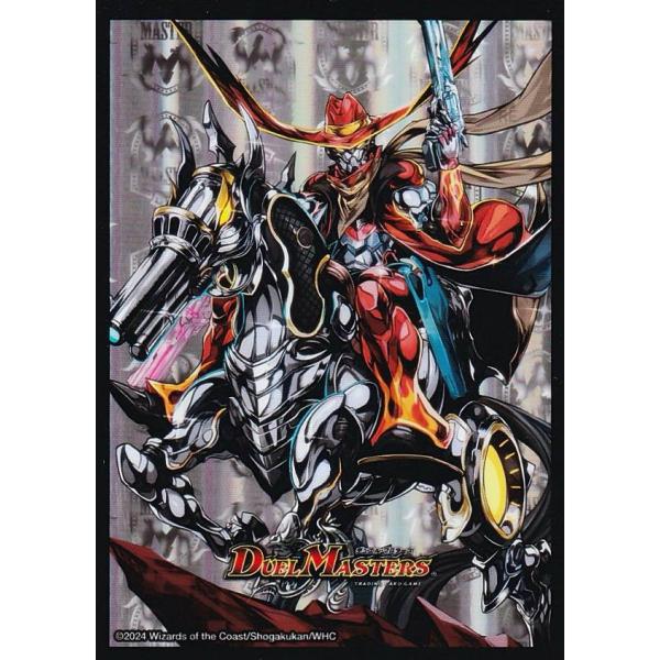 デュエルマスターズ DM24BD2 [ジョリー・ザ・ジョニー/カードスリーブ