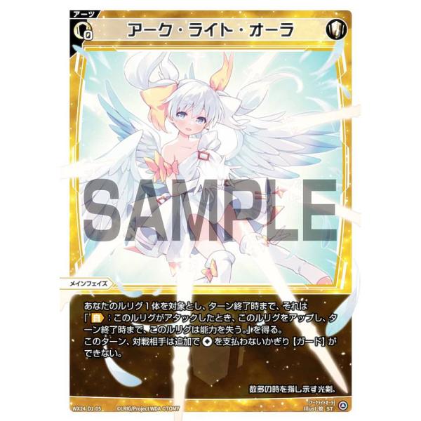 lead-netstore_24d1wx272404tt005