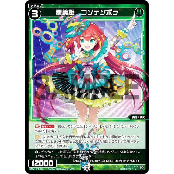 lead-netstore_24d4wx272404tt023