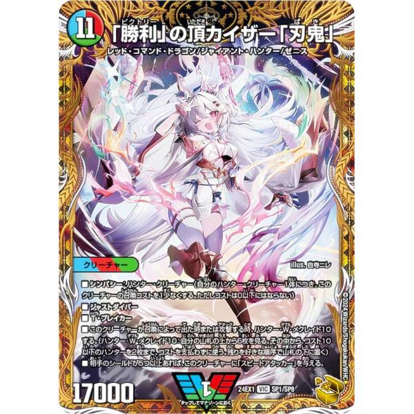 lead-netstore_24ex1202407mr100