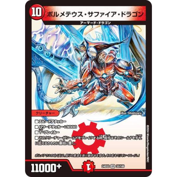 lead-netstore_24ex2192410mr033
