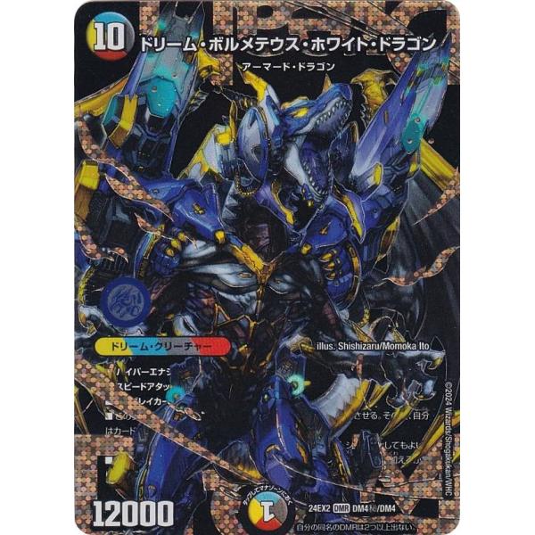 lead-netstore_24ex2192410mr108