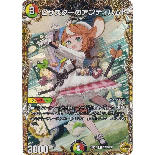 lead-netstore_24ex3182501tt127