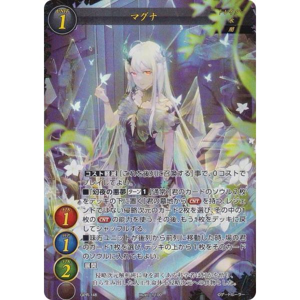 ゲートルーラー　葉竜姫 シン　プロモ lead-netstore_24gb07092408tt083