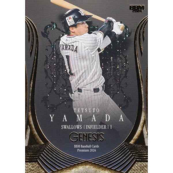 2024 BBM GENESIS ビッグパッチ版 山田哲人選手 18/35 2024 BBM GENESIS ビッグパッチ版 山田哲人選手 18/35