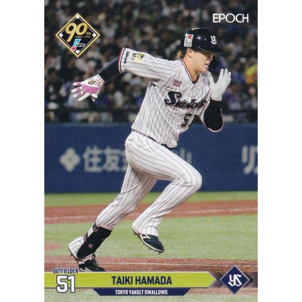 「送料無料」プロ野球カード! ヤクルトスワローズ! プロ野球カード】【EPOCH】 2025 東京ヤクルトスワローズ