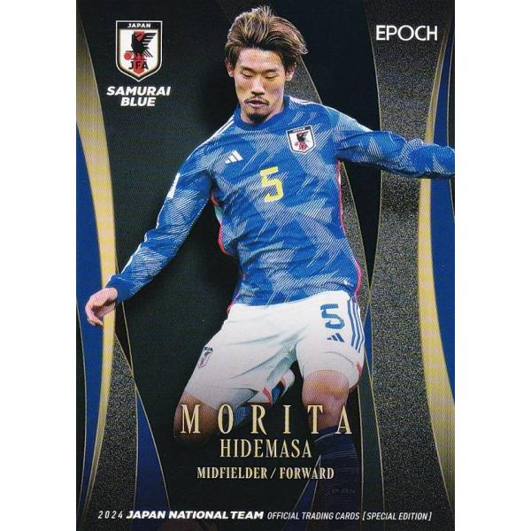 Sporting CP スポルティング ポルトガル 守田英正　日本代表 サッカー日本代表オフィシャルトレーディングカード 15 守田英正