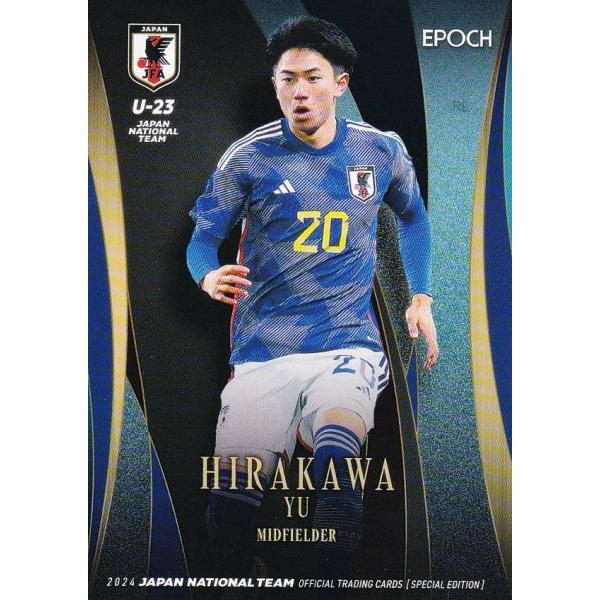 サッカー日本代表オフィシャルトレーディングカード 63 平河悠 ブリストルシティFC (レギュラーカード/U-23日本代表)