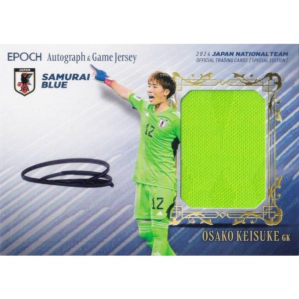 07/10】サッカー日本代表オフィシャルトレーディングカード JSC01 大迫 