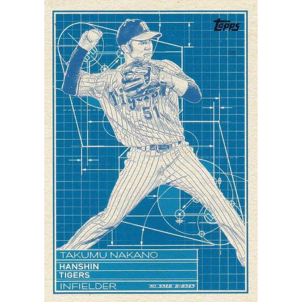 ラスト1枚です新品未開封阪神タイガース中野拓夢沖縄キャンプ