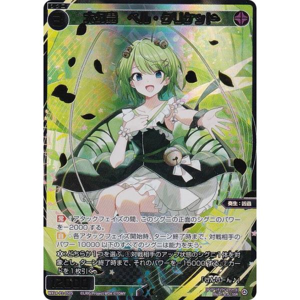 lead-netstore_24p1wx272404ttp050