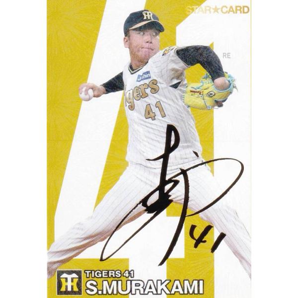 lead-netstore_24pc2d282408tt117