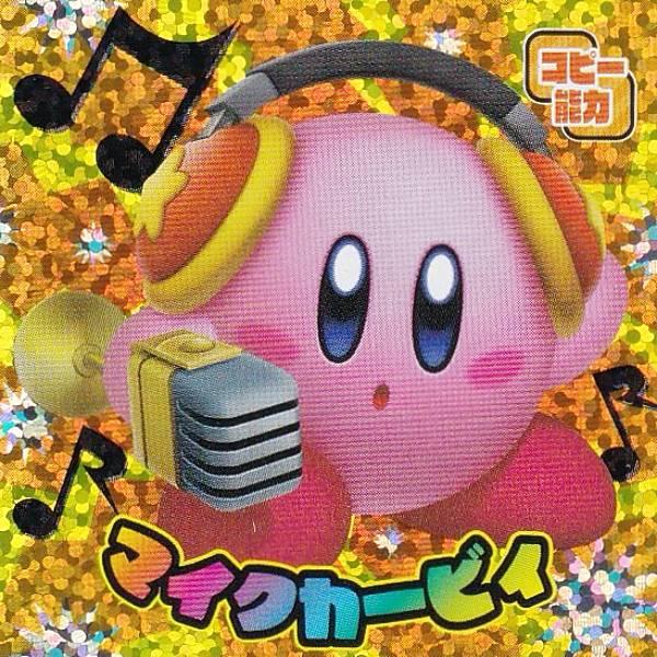 マイクカービィ] 星のカービィ 限定コレクションステッカーのみ
