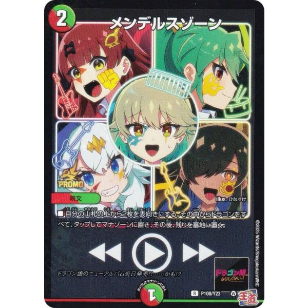 lead-netstore_2503cr182502tt1