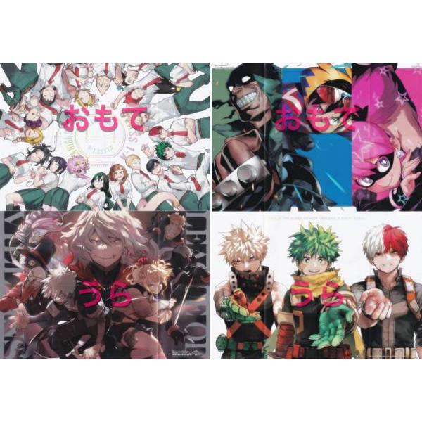 付録のみの販売です】[僕のヒーローアカデミア 最終巻発売記念＆テレビ