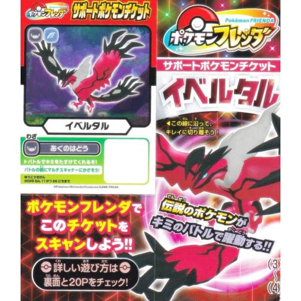 lead-netstore_2509cr092508tt8