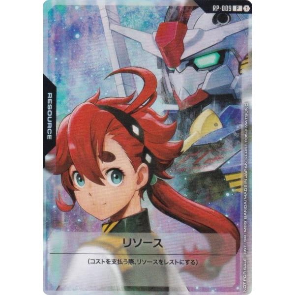 PSA10リソース　ヒイロユイ #001 ガンダムカードゲームverβ ガンダムカードゲーム リソース EXリソース ヒイロ・ユイ - メルカリ