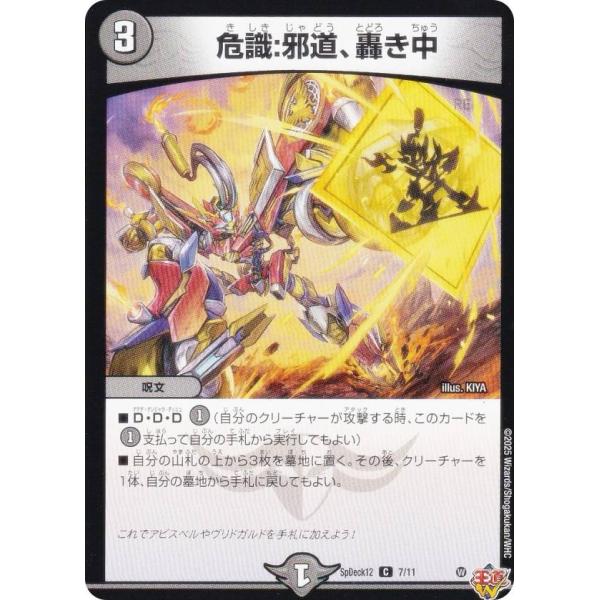 lead-netstore_2510cr122509tt007