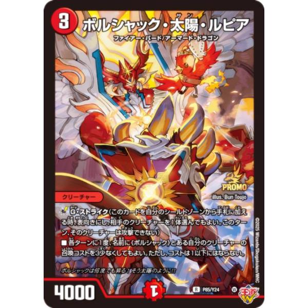 lead-netstore_2512cr142511tt01