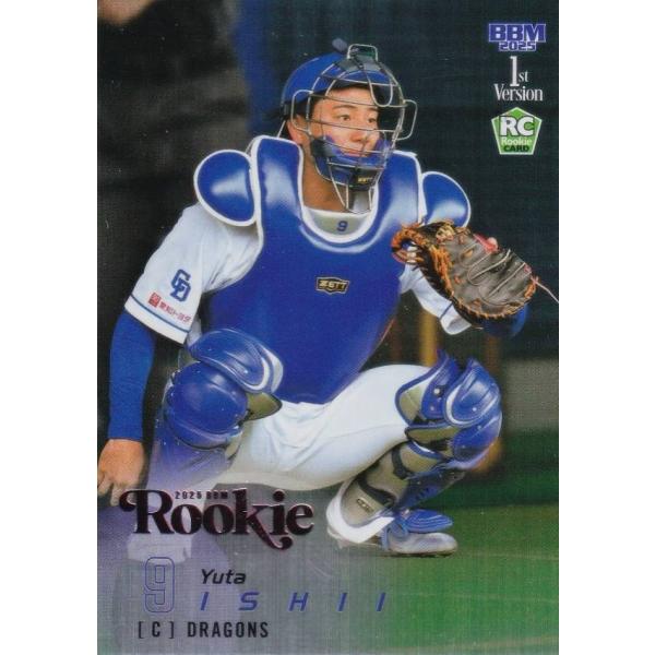 ピンク箔版 75/75】BBM ベースボールカード 160 石伊雄太(ROOKIE