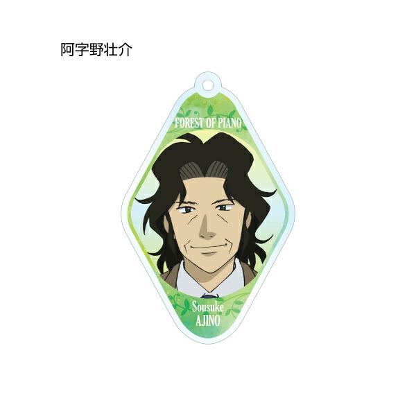 阿字野壮介 ピアノの森 トレーディングアクリルキーホルダー 2502s0pit2 トレカショップ Lead 通販 Yahoo ショッピング