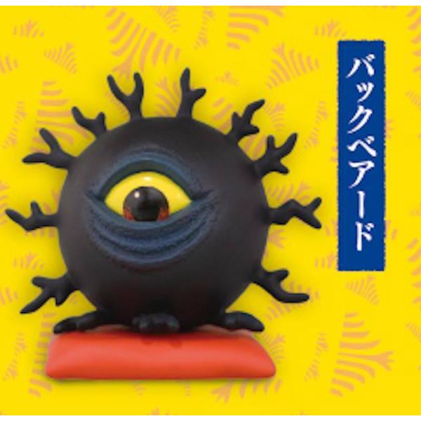 バックベアード】 ゲゲゲの鬼太郎 おざぶとんフィギュア : トレカ