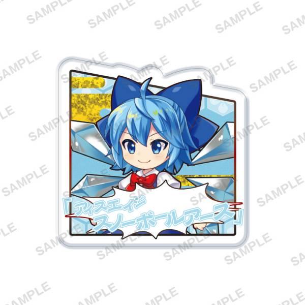 チルノ 東方lostword セリフ付きカプセルアクリルクリップ 2512s194lwt08 トレカショップ Lead 通販 Yahoo ショッピング