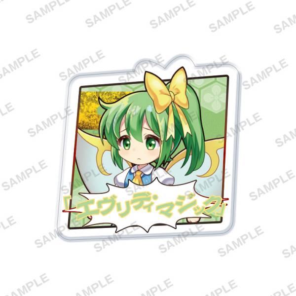 大妖精 東方lostword セリフ付きカプセルアクリルクリップ 2512s194lwt09 トレカショップ Lead 通販 Yahoo ショッピング