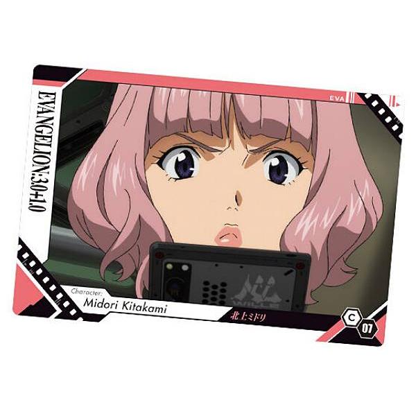 C-07 北上ミドリ (キャラクターカード) 】 シン・エヴァンゲリオン劇場