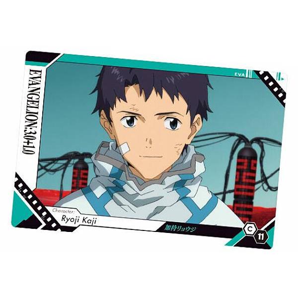 C--11 加持リョウジ (キャラクターカード) 】 シン・エヴァンゲリオン