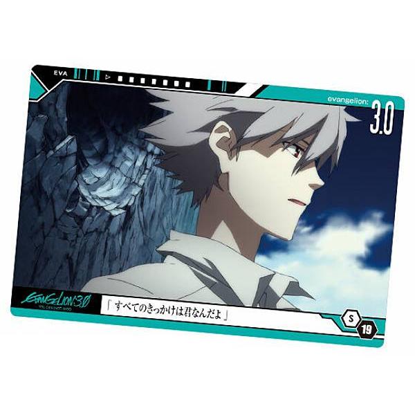 エヴァンゲリオン　新劇場版　ウエハースカード ヱヴァンゲリヲン新劇場版ウエハースselection2｜発売日：2020年