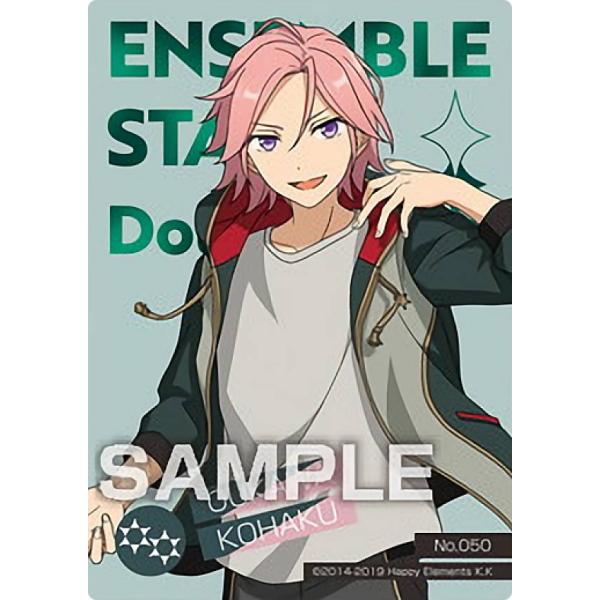 【あんスタ】桜河こはく　ミュージアムカード　50枚セット あんスタ】桜河こはく ミュージアムカード 50枚セット あんスタ