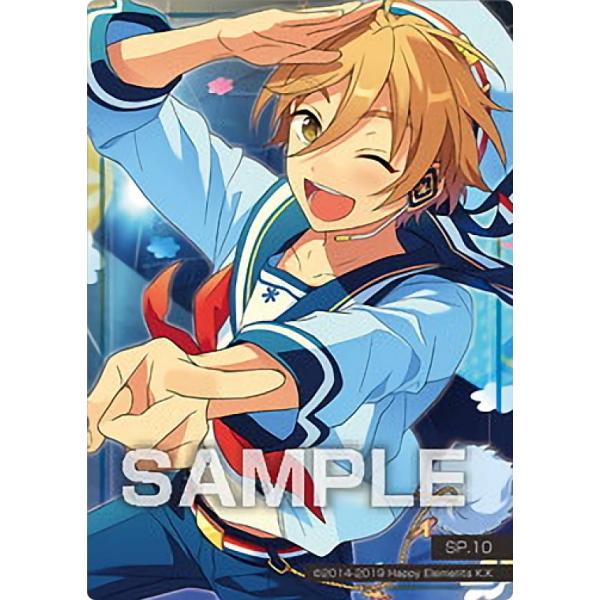 SP.10 真白友也】 あんさんぶるスターズ!! クリアカードコレクション