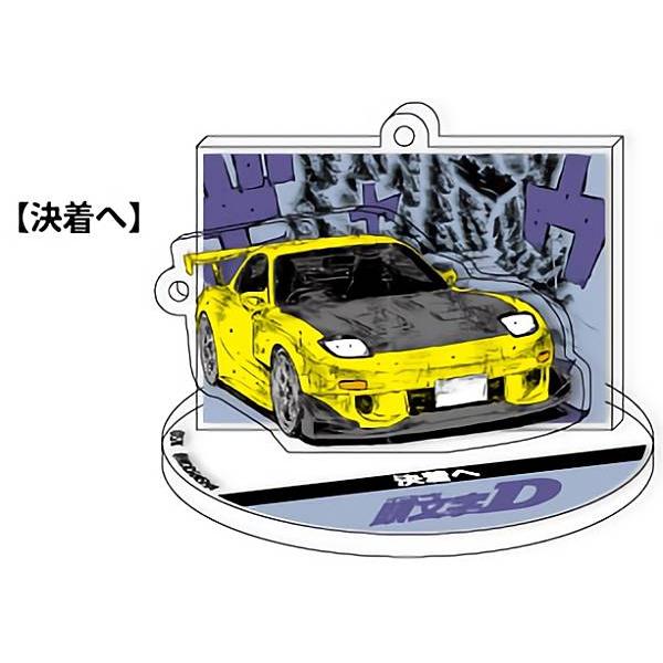 【決着へ】頭文字D エフェクトアクリルスタンド 第二弾