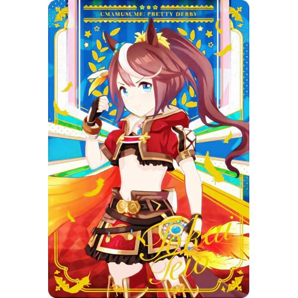 うみな　ウマ娘 トウカイテイオー 勝負服 ビヨンドザホライズン 衣装 51yai2MpgPL._AC_SY350_QL65_.jpg