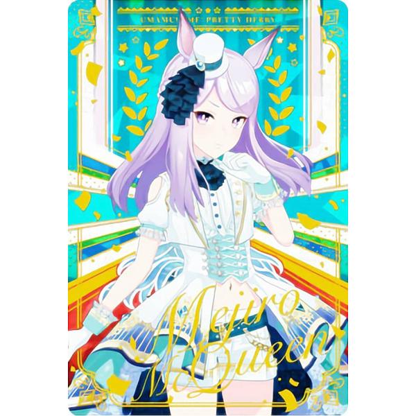 ウマ娘 きゃらドリ メジロマックイーン ひな祭り ウマ娘 きゃらドリ ひな祭り アクリルキーホルダー メジロ