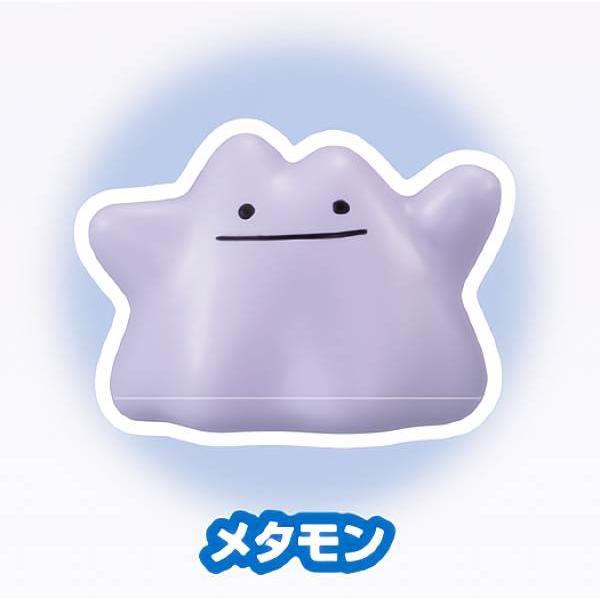 メタモン】 ポケットモンスター ポケモンゲットコレクションズガム