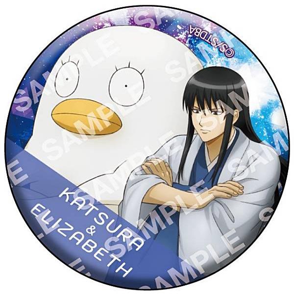 銀魂 ジャンプフェスタ2018 缶バッジ エリザベス　桂小太郎 桂小太郎＆エリザベス(フルカラー缶バッジ)】銀魂 缶バッジ