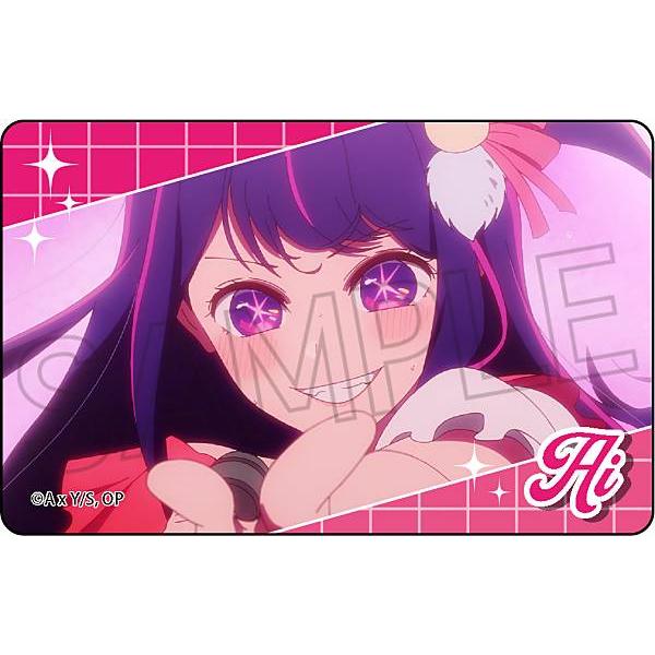 【超希少】　推しの子 星野アイ AnimeJapan SSR カード 2023 星野アイ PSA 10 - カルドバ