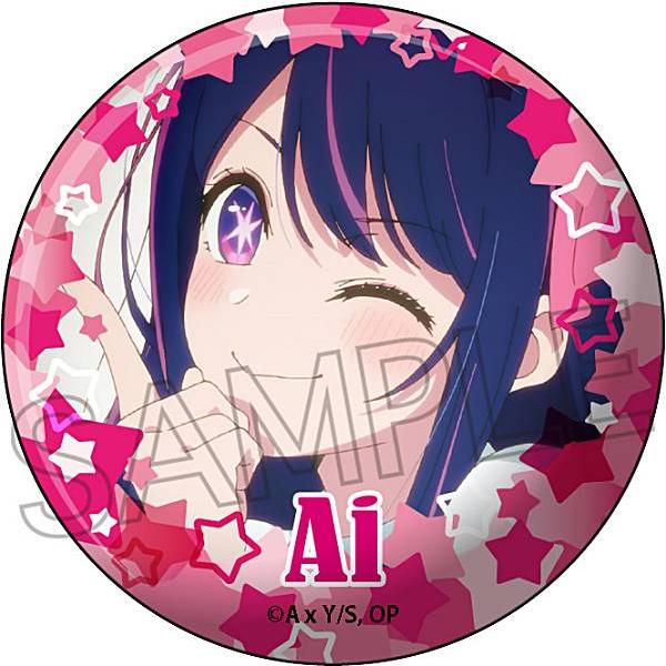 推しの子 百面相 星野アイ 缶バッジ 星野アイ】【推しの子】 百面相缶バッジ : トレカショップ LEAD