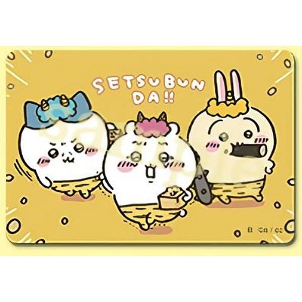 ハチワレ＆ちいかわ＆うさぎ (SETSUBUNDA!!)】ちいかわ ダイカット
