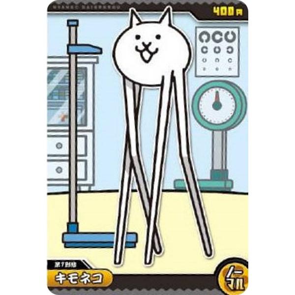 ねこにゃんこページ The Battle Cats - Cat Arts - YouTube