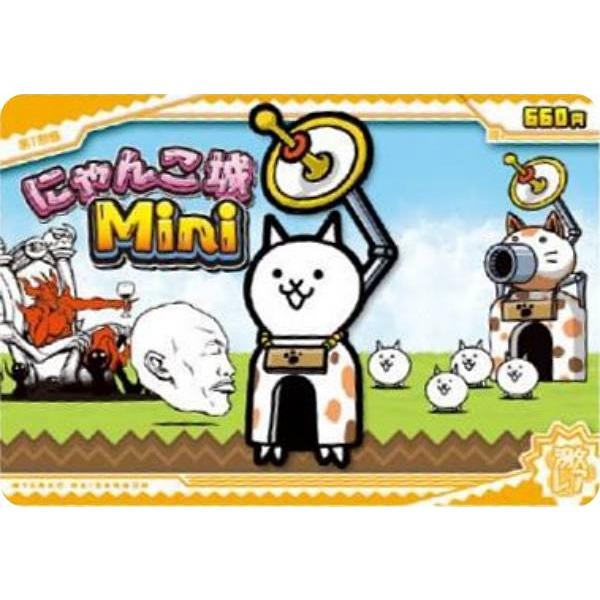 8時間耐久】 『ニッポン！にゃにゃにゃ！』篇 にゃんこ大戦争8